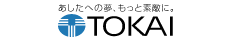 あしたへの夢、もっと素敵に。TOKAI