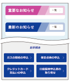 3_マイぺージ
