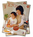 エプロン